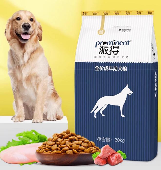 小型犬狗粮品牌排行榜：了解最新营养趋势与优质选择(图11)