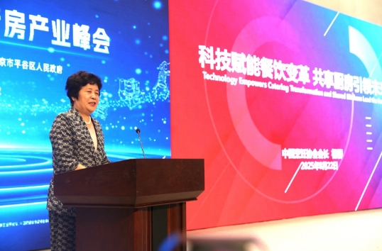 从炒菜机器人到共享中央厨房平谷加力布局食品营养新赛道(图10)