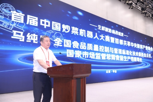 从炒菜机器人到共享中央厨房平谷加力布局食品营养新赛道(图11)