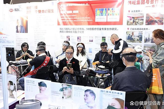 保健品展CIHIE国际营养保健品展览会4月28-30日重磅回归北京(图3)