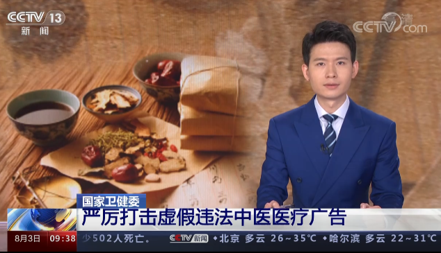 远见-商业热点观察丨拨开健康“数字迷雾”： 医疗AI狙击网络