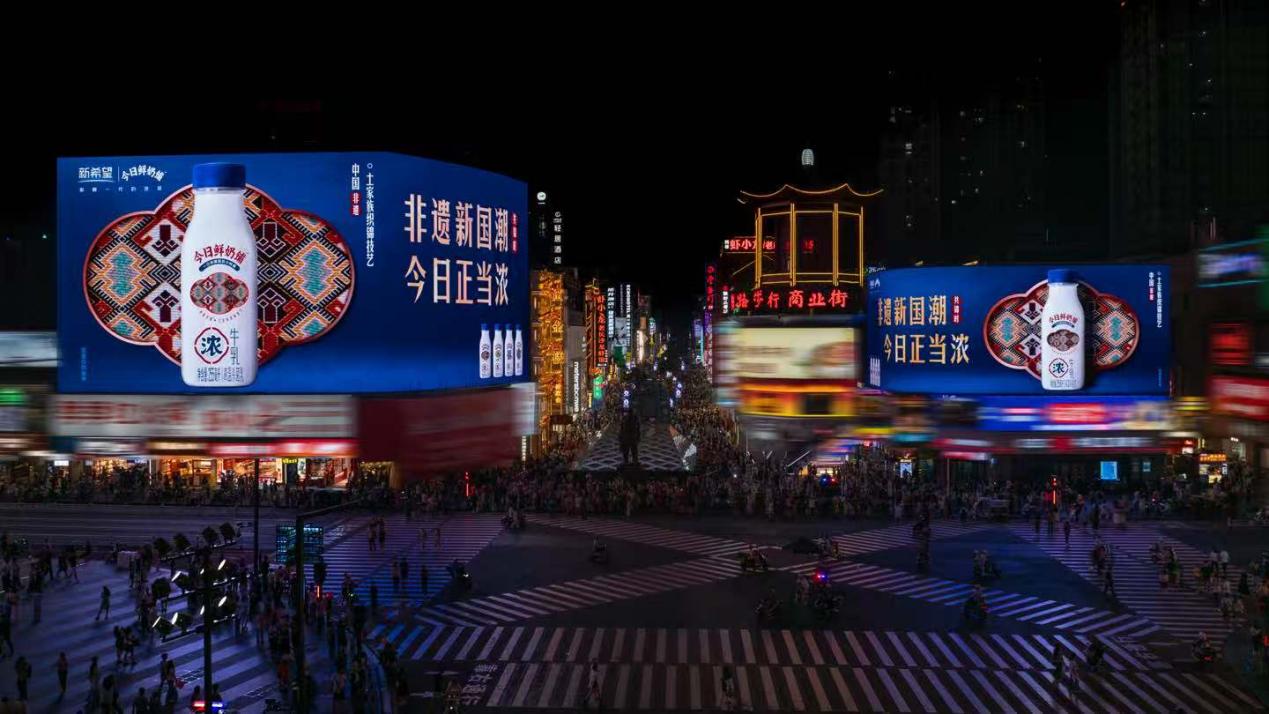 新乳业2025半年报：归母净利大增3376%低温业务双位数引领增长(图3)