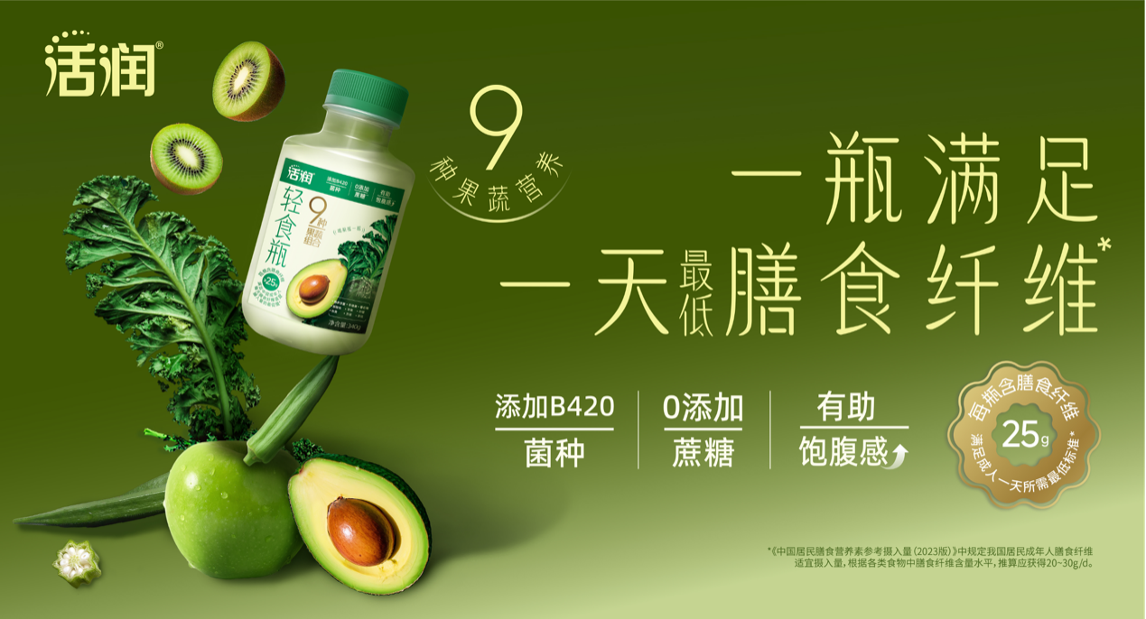 新乳业2025半年报：归母净利大增3376%低温业务双位数引领增长(图4)