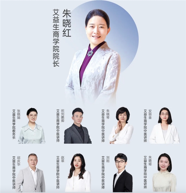 一个适合养生爱好者长期自用还可兼顾发展事业的平台(图3)