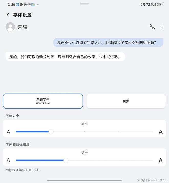 更懂你的AI助手：荣耀Magic V5 AI功能评测(图9)