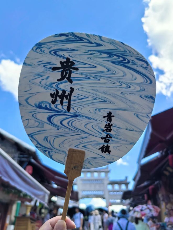 带父母去贵州旅游纯玩6天游 到贵州游玩六天五晚攻略线路规划(图2)