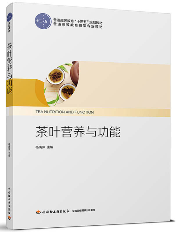 “小胖墩”也可能营养不良