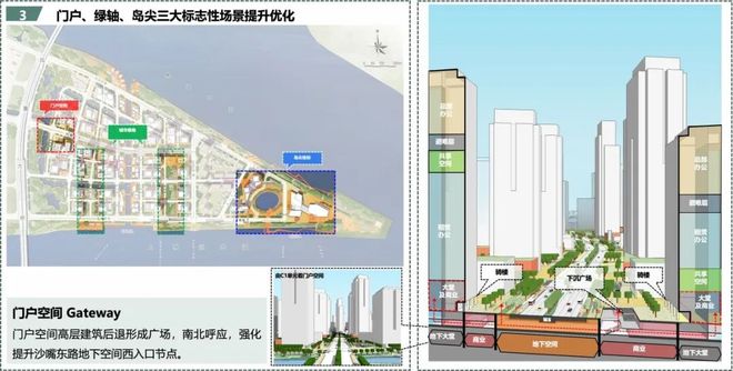 规划年会 孙一民：城市可持续发展的“精明营建”之路(图11)