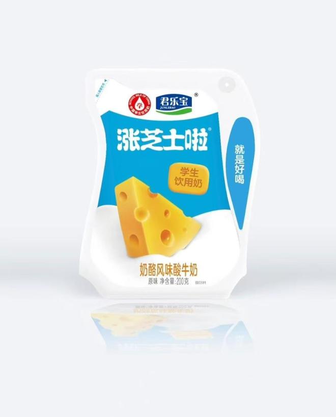 匠心传承焕新而来 君乐宝学生奶新品上市引领学生营养升级(图3)