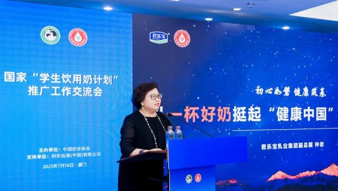 匠心传承焕新而来 君乐宝学生奶新品上市引领学生营养升级