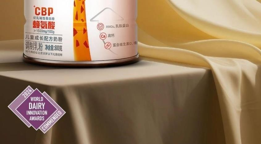 蒙牛借科技突破与产品矩阵完善全球精准营养产业布局(图7)