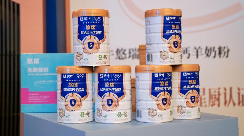 蒙牛借科技突破与产品矩阵完善全球精准营养产业布局(图5)