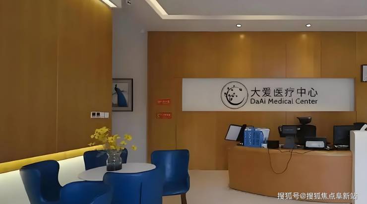 天通大爱颐养中心细节呈现(2025)-附综合费用地址规划电话