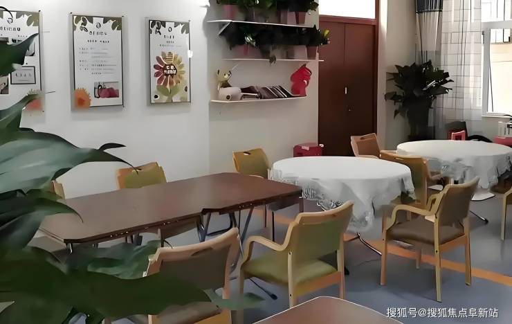 朝阳劲松西社区养老服务驿站9月预约指南收费标准+地址规划+电话实录(图3)