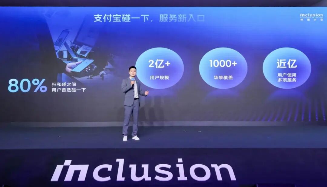 支付宝主体更名！加速迈入增长新周期(图3)