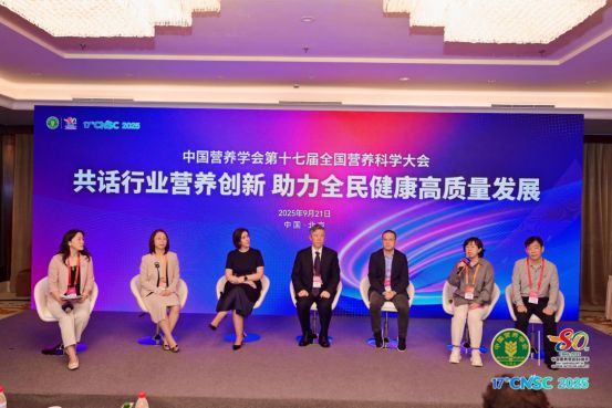 蒙牛与中国营养学会达成战略合作共同引领乳业营养健康新未来(图4)