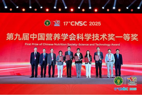 蒙牛与中国营养学会达成战略合作共同引领乳业营养健康新未来(图6)