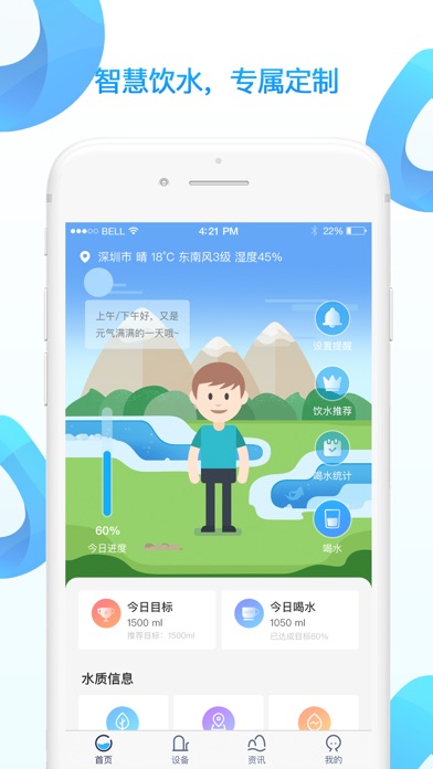AI健康管家全方位守护孕妈深圳医疗服务新体验(图1)