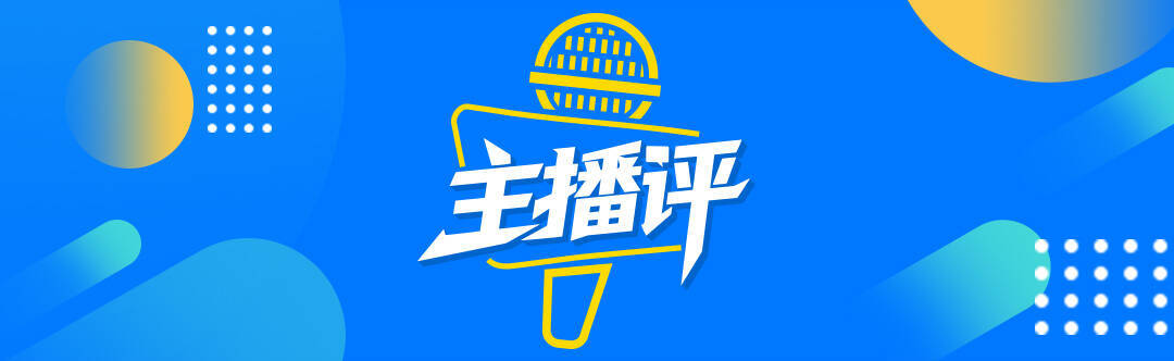 主播评丨女子咳嗽8个月靠AI问诊致双肺空洞 AI是工具治病还