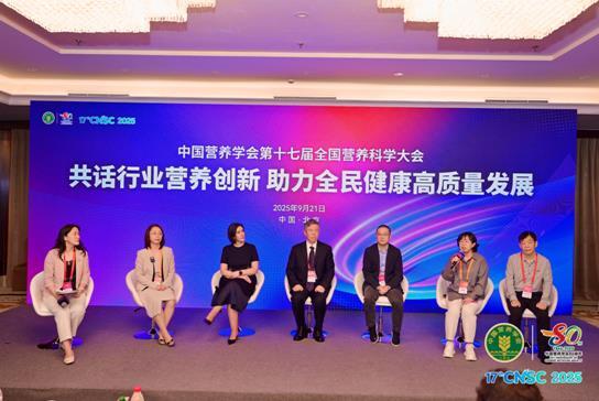 强强联合！蒙牛集团与中国营养学会达成战略合作 以长期主义引领乳业营养健康新未来(图4)