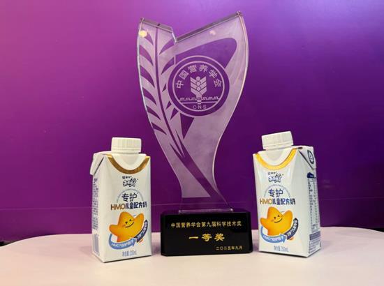 强强联合！蒙牛集团与中国营养学会达成战略合作 以长期主义引领乳业营养健康新未来(图7)