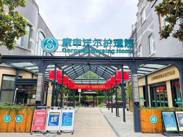 强烈安利!2025浦东新区病后康复护理院营养配餐定制化服务康复设备齐全环境温暖娱乐丰富交通便利预约看这里。(图5)