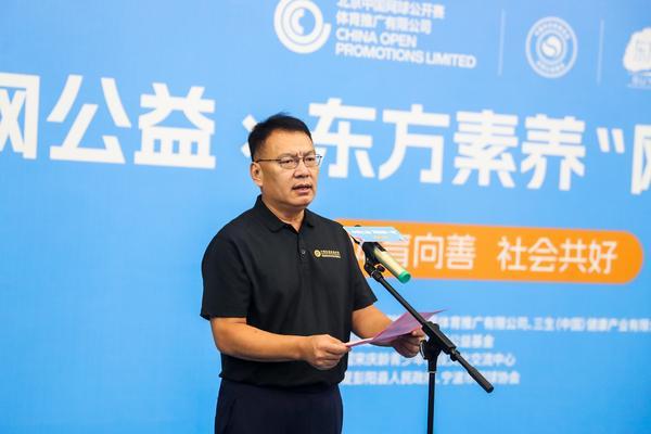 营养助力成长好土壤！东方素养“网球第一课”公益活动在京举行
