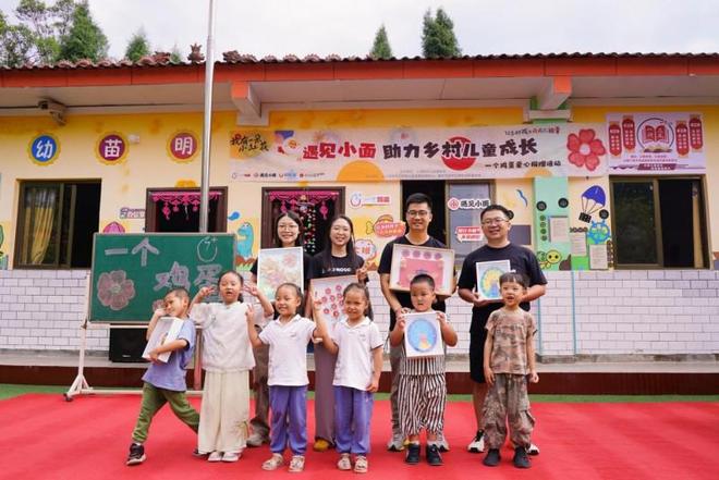 遇见小面携手联劝公益开展“一个鸡蛋的力量” 以善行守护乡村儿童营养未来(图3)