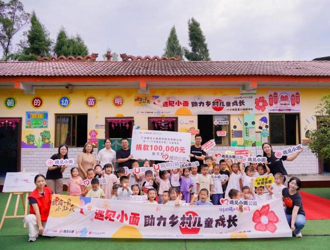遇见小面携手联劝公益开展“一个鸡蛋的力量” 以善行守护乡村儿童营养未来