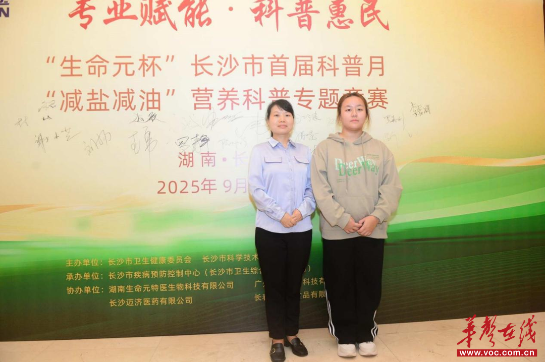 长沙幼师高专新生罗嘉利：有备而来的青春最闪耀