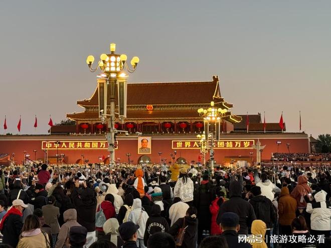 北京旅游必看指南！北京5天4晚详细路线规划实用省钱技巧！(图2)