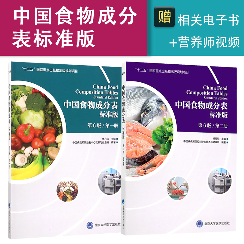 雀巢启动新的有关运动员特殊营养需求的研究项目