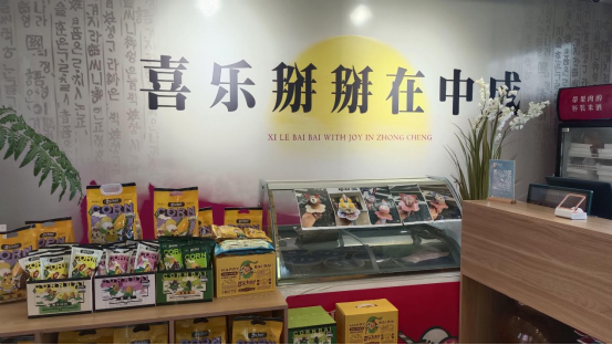 “吉林鲜食玉米黄金名片”获得者丁淇：用匠心与创新让“喜乐掰掰”香飘全国(图8)