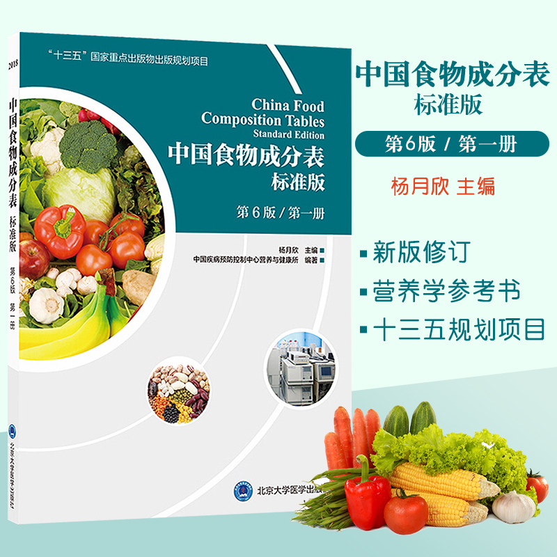 已开启！成都营养知识学习安排来啦！60岁以内符合条件速进