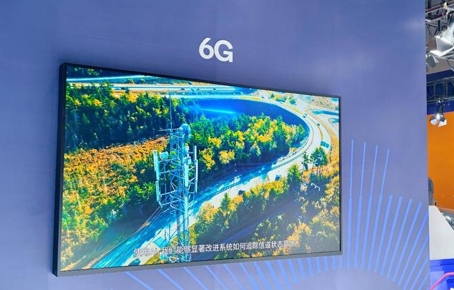 从 5G-A 到AI智能体：高通与中国移动深化合作加速终端智能落地(图7)