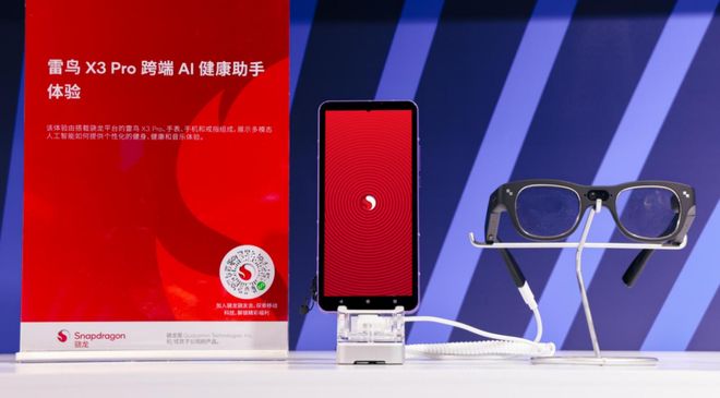 从 5G-A 到AI智能体：高通与中国移动深化合作加速终端智能落地(图10)