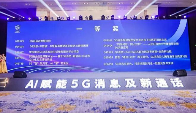 简阳：以AI赋能养老绘就智慧康养幸福图景