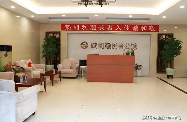 2025费用合理-北京南苑长者公寓一键路线规划