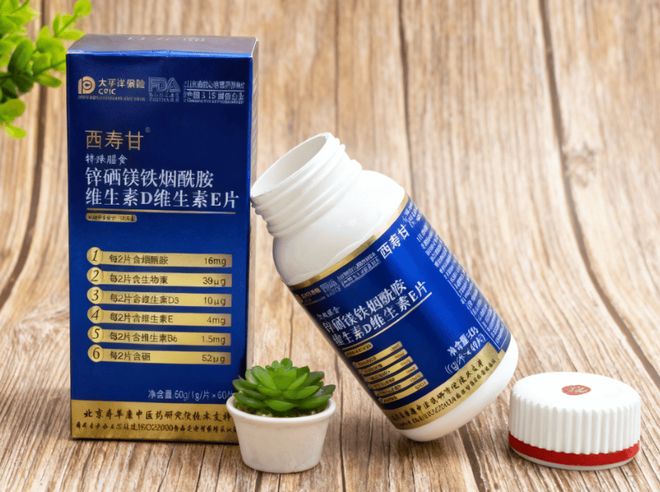 10款补锌硒镁铁烟酰胺实测！补充复合营养 + 适配日常需求(图4)