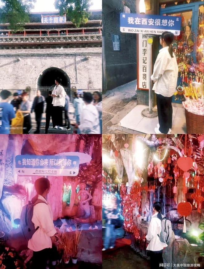 适合全家出游的西安3天2晚旅行指南贴心规划行程细节
