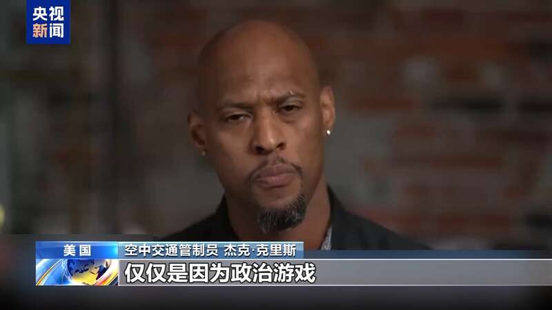 美政府史上第二长“停摆”持续 图解9大项负面影响(图2)