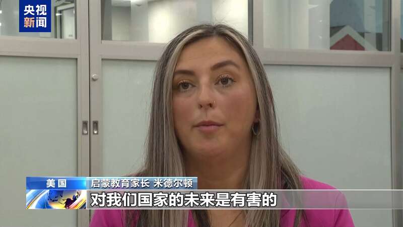 美政府史上第二长“停摆”持续 图解9大项负面影响(图6)