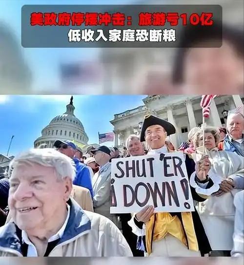 美国政府停摆坑惨穷人！食品券 11 月或将停发4200万人集体断粮(图7)