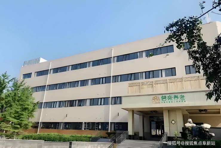 2025养老新探索!北京普亲长辛店老年养护中心收费精确地址导航致电规划