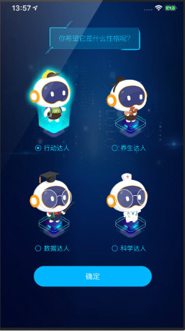 国寿ai健康app安卓下载_国寿AI健康app下载 v2333最新版(图3)