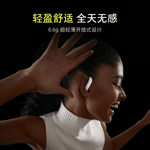 Ola Friend智能耳机：运动时的AI小助手轻松享受音乐