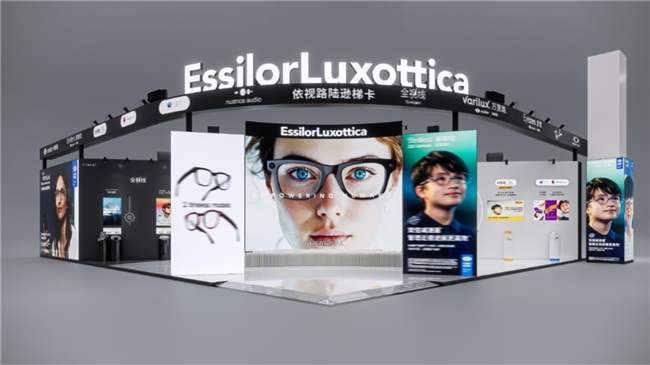 重构视界 赋能于人 依视路陆逊梯卡八赴进博之约 三十而「励」再出发(图1)