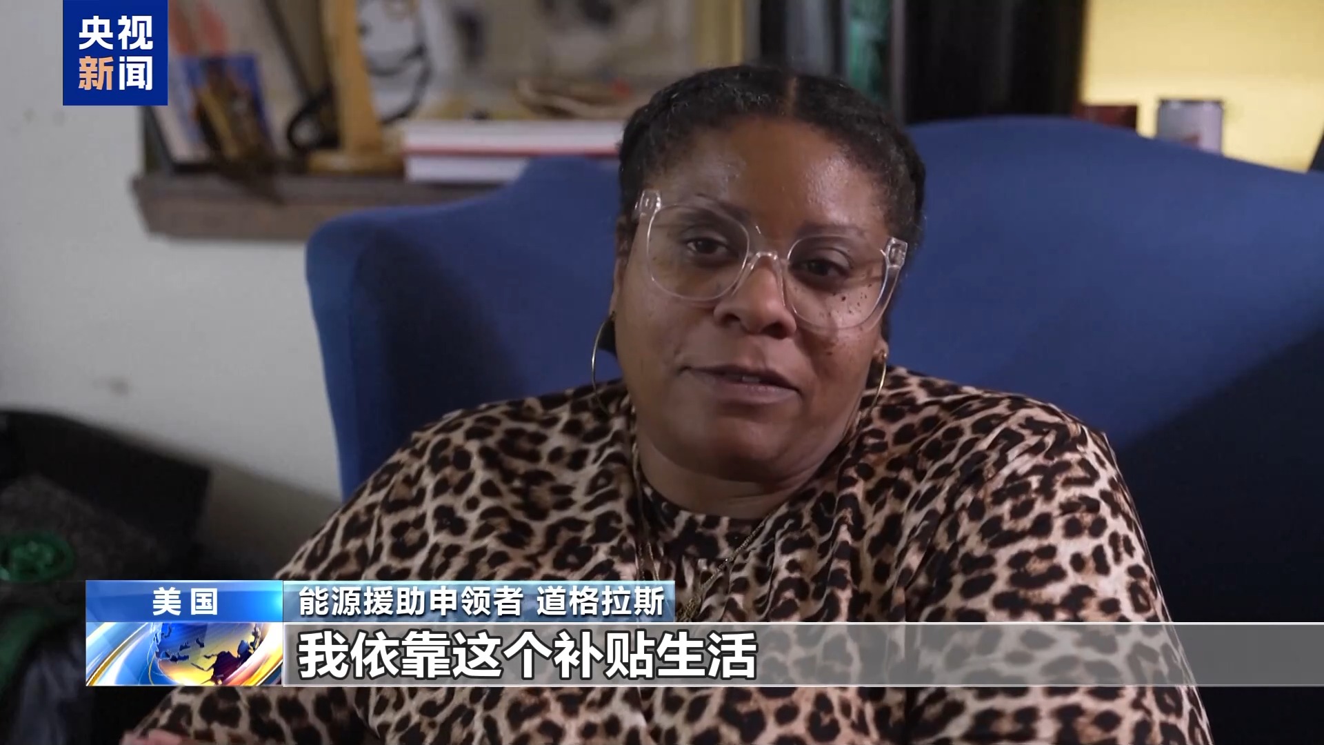 美政府“停摆”致民生问题凸显 两党仍僵持不下(图7)