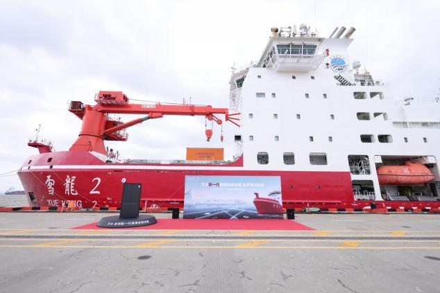 方太全球新一代高端全嵌冰箱登陆“雪龙2”号