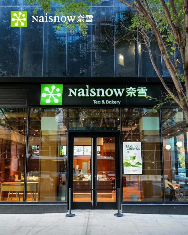 奈雪的茶创始人彭心入选2025年亚太地区最具影响力青年女性榜单(图2)